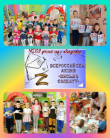 Письмо солдату Письмо солдату.