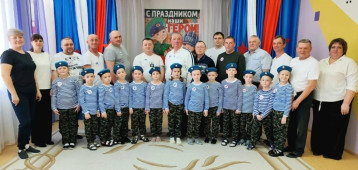 Год защитника Отечества Год защитника Отечества.