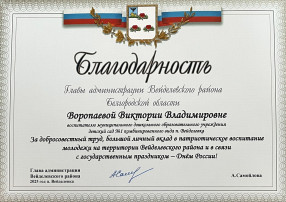 День России День России.