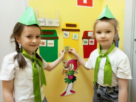 Квест-игра "Защитники природы" Квест-игра "Защитники природы".